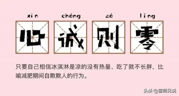 冬季減肥指南：冬天抖一抖，脂肪燃燒更持久