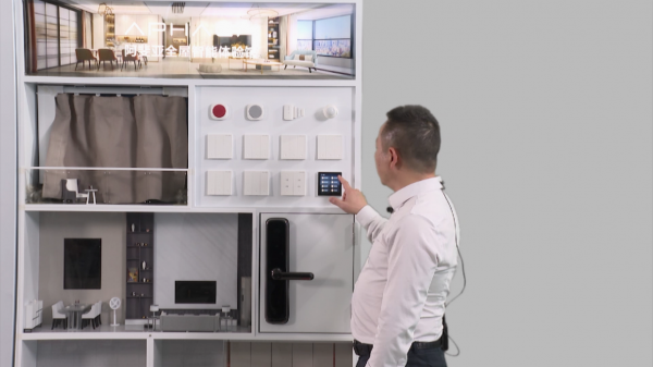 康佳智慧生態戰略釋出 開拓阿斐亞智慧業務新機遇