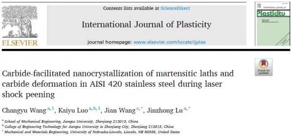 頂刊《IJP》：鐳射衝擊誘導梯度奈米結構實現高強塑馬氏體不鏽鋼