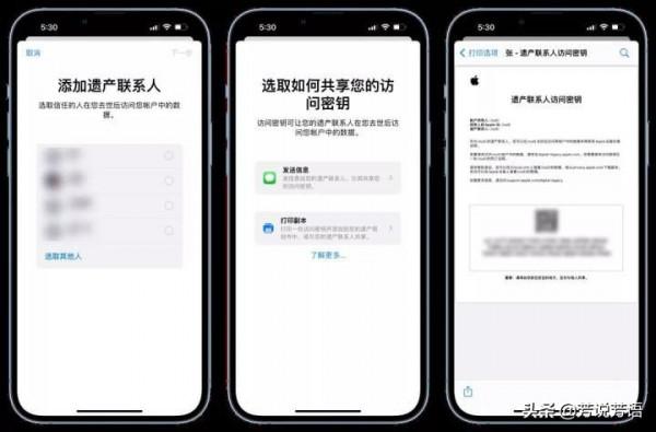 iOS 15.2 新增了哪些功能?是否值得升級? iOS 15.2 新增了哪些功能?是否值得升級?