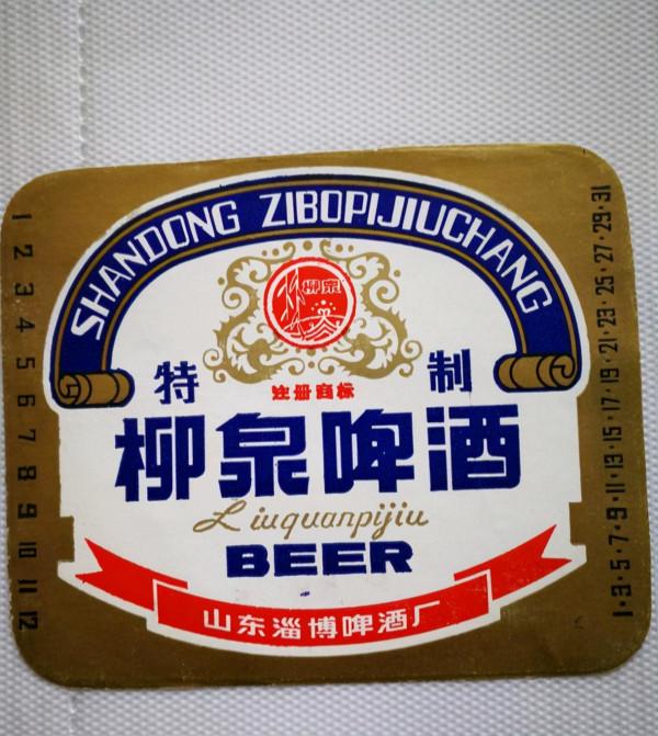 山東除了青啤,還有這22個啤酒品牌,我喝過5種,你喝過幾種呢? 山東除了青啤,還有這22個啤酒品牌,我喝過5種,你喝過幾種呢?