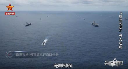 專家:美被撞核潛艇可能在偷聽南海軍事演習 專家:美被撞核潛艇可能在偷聽南海軍事演習