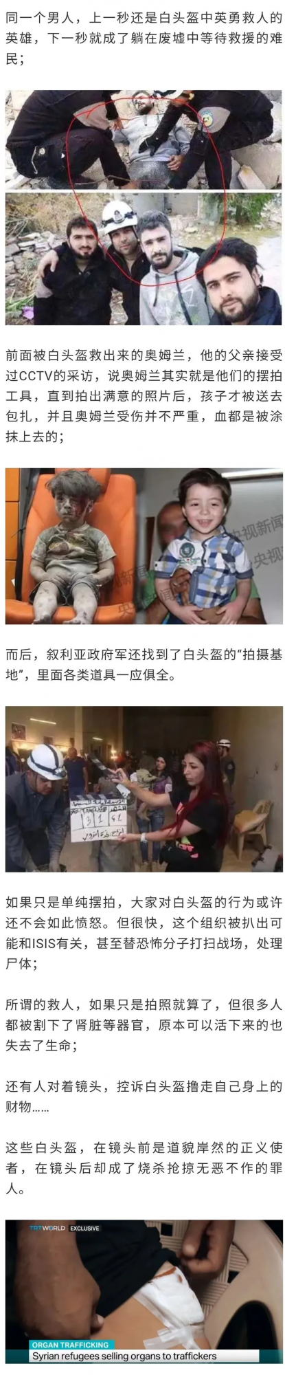 從“育嬰箱慘案”到“假警察翻車”，西方媒體造謠一屆不如一屆