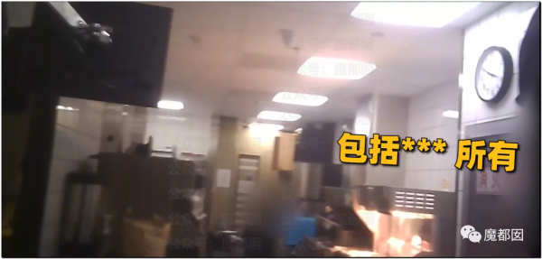 崩塌吐了！麥當勞餐盤不洗、食材過期、奶漿漏3天還繼續用