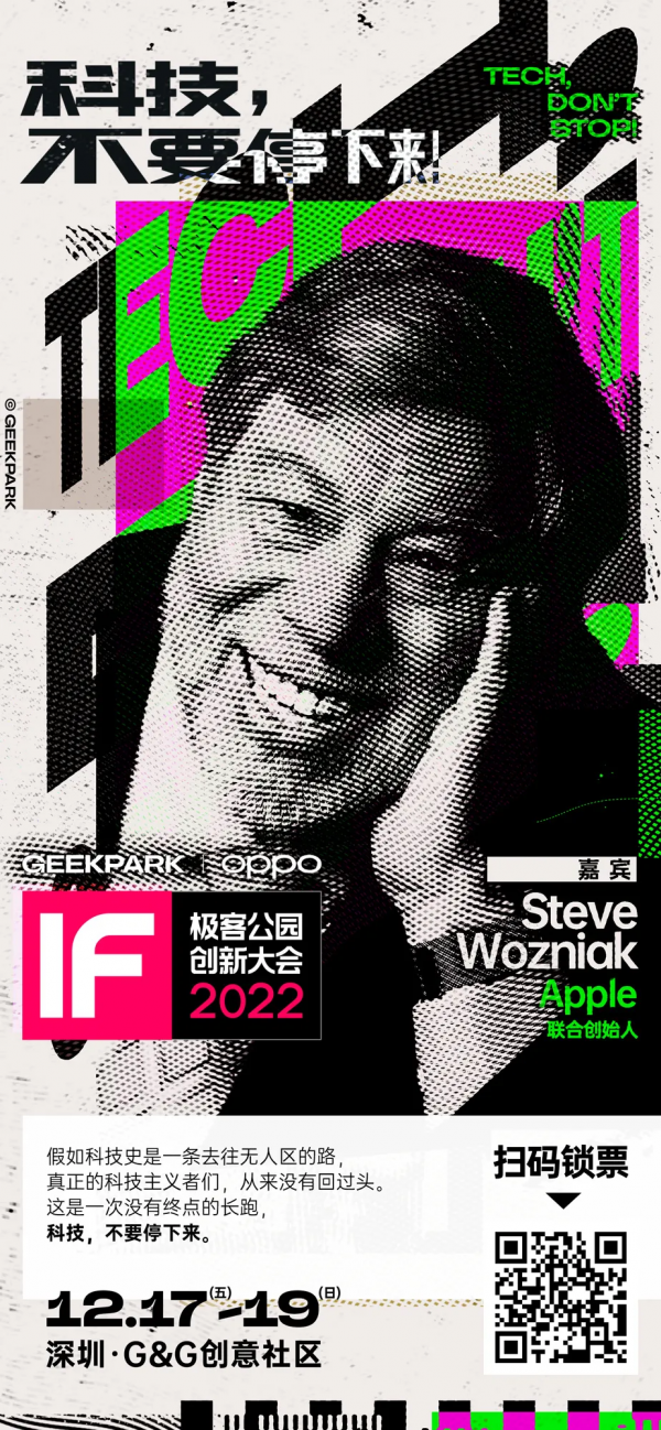 創辦 Apple 之後,沃茲尼亞克在做什麼? 創辦 Apple 之後,沃茲尼亞克在做什麼?