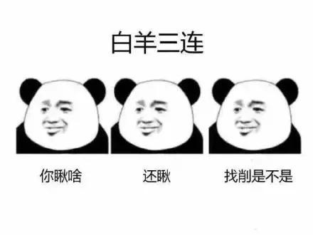 十二星座三連表情包，快點來收藏