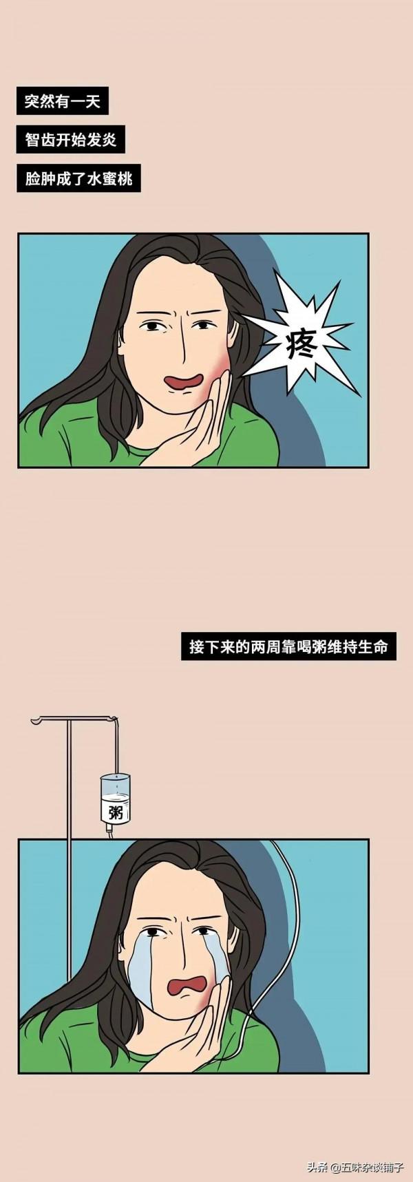 女人可以“懶”到什麼程度？一組漫畫告訴你，真的太形象了