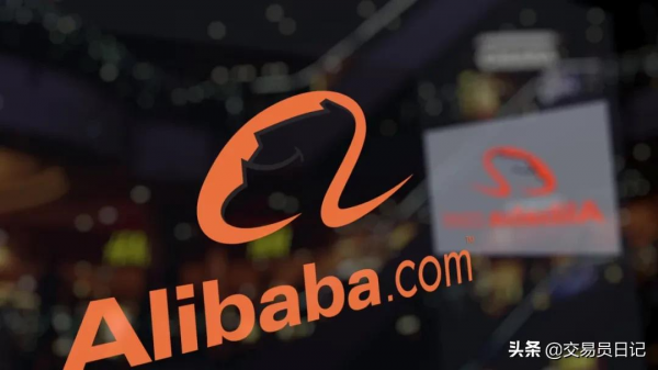 太愚蠢了!在阿里巴巴股票期權交易上,我虧損了400,000美元 太愚蠢了!在阿里巴巴股票期權交易上,我虧損了400,000美元