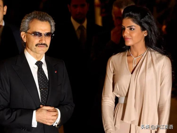 18歲與王子一見鍾情,美到國家為她改法律? 18歲與王子一見鍾情,美到國家為她改法律?