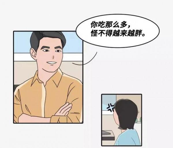 漫畫：有些人總喜歡說別人胖