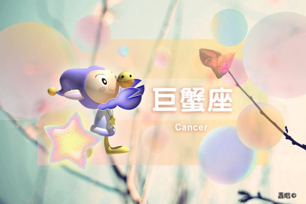 星座月運（2021年11月），雙子座，巨蟹座，天秤座，天蠍座運勢好