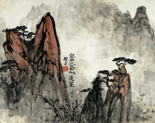 人間若有仙境，那一定是在黃山，而蓬萊三島世間奇