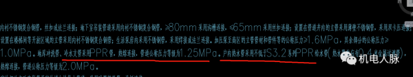 「微分享」你不得不懂的住宅精裝修機電知識之給排水專業