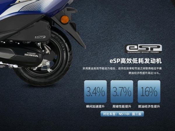 當豪爵UCR125遇上新大洲本田NS110L，會怎樣？