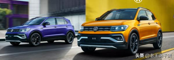 11.49萬元起,新款大眾途鎧正式上市 11.49萬元起,新款大眾途鎧正式上市