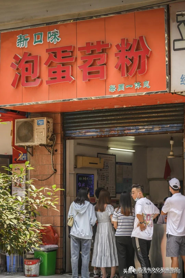 武漢排隊王，真的好吃嗎？