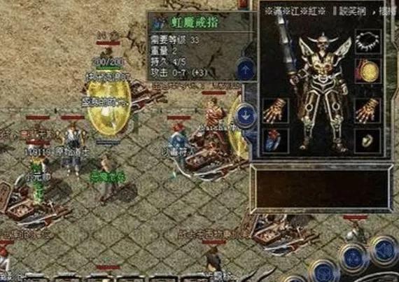 熱血傳奇：商人的秘密，傳奇中一個合格的商人如何賺的盆滿缽滿