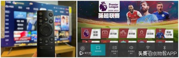 「 高性價比巨屏 」放大年輕之美:Vidda 85V1F-S 電視測評 「 高性價比巨屏 」放大年輕之美:Vidda 85V1F-S 電視測評