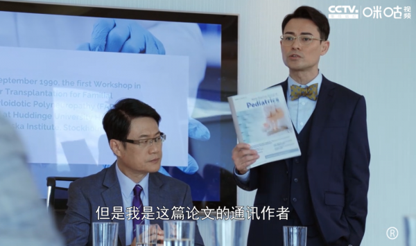 國產職場劇終於不止會談戀愛了,逆襲衝上9.1分 國產職場劇終於不止會談戀愛了,逆襲衝上9.1分