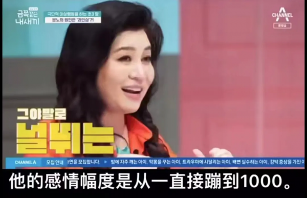 看這個韓國育兒節目好“窒息”，“高敏感”孩子的一天太難了