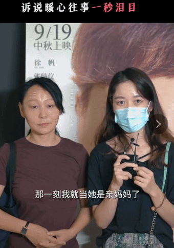 南臺控股:“多尷尬,看這片子我邊哭邊罵” 南臺控股:“多尷尬,看這片子我邊哭邊罵”