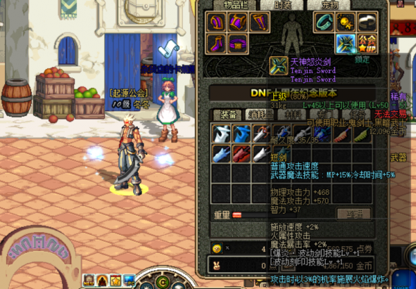 60級紫裝短劍你都使用過嗎？盤點60級紫裝短劍