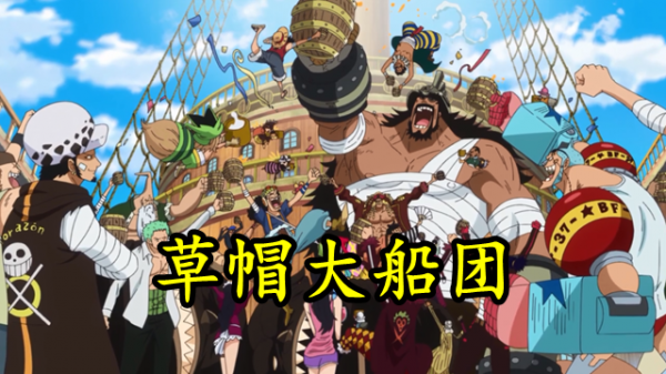 海賊王1028話：又抓捕羅賓，上次司法島沒了，這次輪到瑪麗喬亞