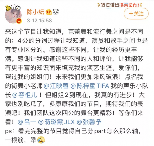 幾句話敗光路人緣？蔣勤勤“沒素質”、陳坤賣慘，被罵真的不冤