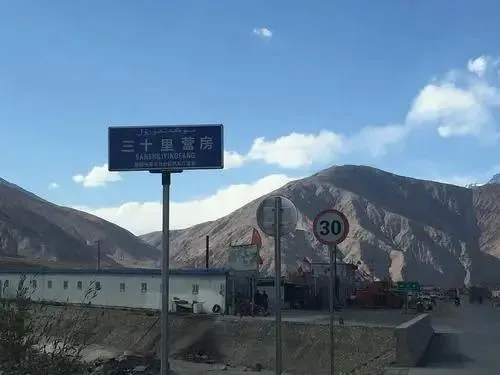 新疆與西藏之間