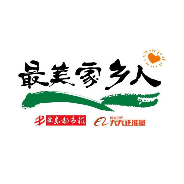 妻子是他“長不大”的寶！他用半生履行愛的誓言，悉心疼愛智力殘疾妻子28年