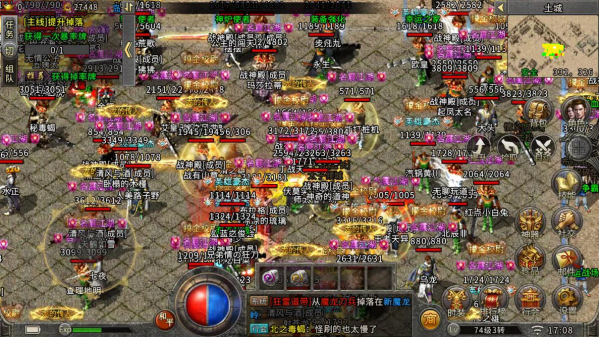 熱血傳奇：真正的珍品裝備你見過幾個？