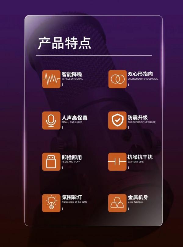 U28直播話筒世界電容麥克風評測