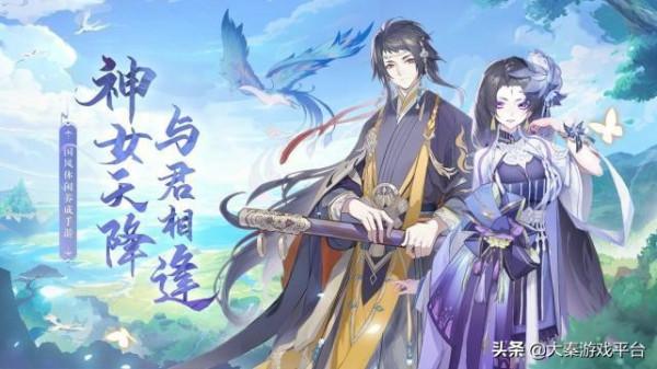 國風玄幻卡牌手遊《太初行》即將開服，探索古典神話世界