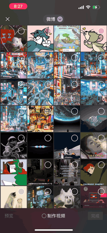 微信朋友圈可以發 20 張圖上熱搜，網友：我要的不是幻燈片放映