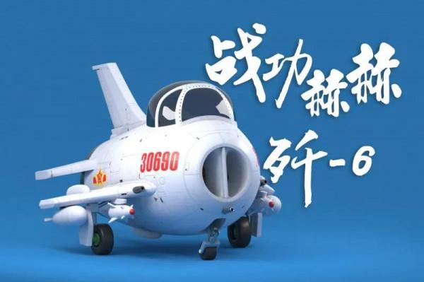 中國戰鬥機Q1.0展示