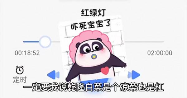 天津交通廣播出現重大事故,主持人在直播中互懟,男主持憤怒離席 天津交通廣播出現重大事故,主持人在直播中互懟,男主持憤怒離席