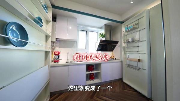 開放式廚房吸引不到我了，定製2張櫃門把廚房封起來，眼不見為淨