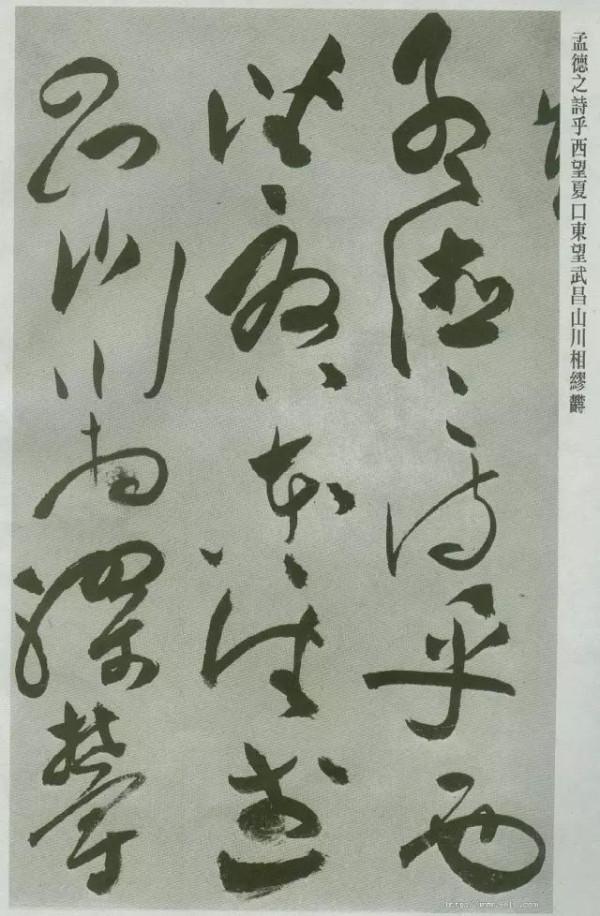 祝允明草書《前後赤壁賦》,筆勢雄強,縱而不散,狂草經典之作 祝允明草書《前後赤壁賦》,筆勢雄強,縱而不散,狂草經典之作