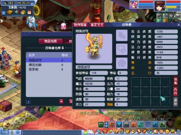 夢幻西遊：女玩家買175無底洞迴歸，看得出前號主是個好人