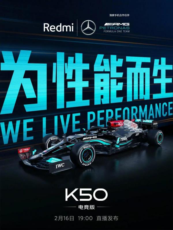 正式官宣，Redmi聯合梅賽德斯-AMG F1車隊