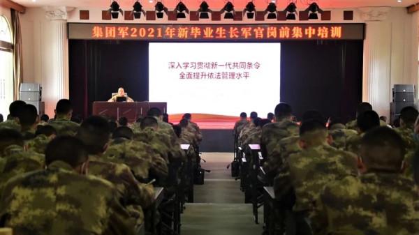 第71集團軍新排長崗前培訓系列報道⑤強化依法管理真本領！
