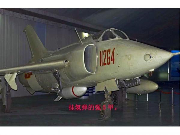 1971年，氫彈空投失敗，飛行員放棄跳傘，周總理：人員全撤入地道