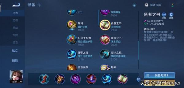 這不是要貂蟬換裝備嗎? 這不是要貂蟬換裝備嗎?