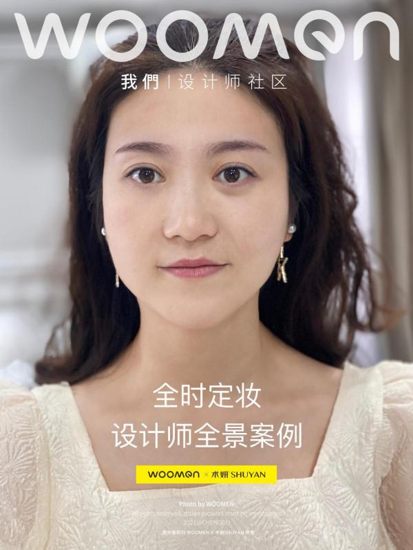 全時定妝設計案例丨眉型的改變對顏值影響有多大 全時定妝設計案例丨眉型的改變對顏值影響有多大