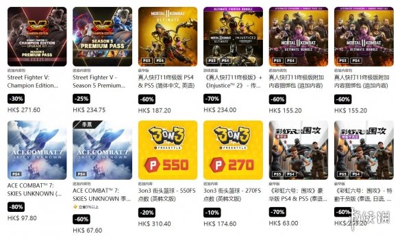 PlayStation節日限時特惠開啟 各種PS5大作238港幣起