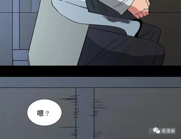 漫畫：歸家的執念