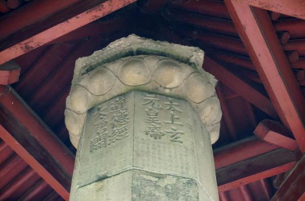 關於中華大地上的那些小知識(河北保定篇-易縣) 關於中華大地上的那些小知識(河北保定篇-易縣)