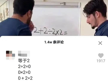 千萬不要在網際網路上和別人吵架