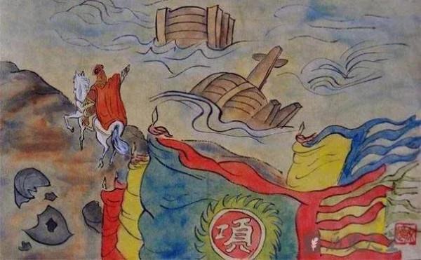 破釜沉舟:項羽是如何消滅章邯率領的秦軍主力的? 破釜沉舟:項羽是如何消滅章邯率領的秦軍主力的?