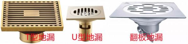 洗衣機排水管不要直接插在地漏裡,反味還漏水,這樣做才更好用 洗衣機排水管不要直接插在地漏裡,反味還漏水,這樣做才更好用